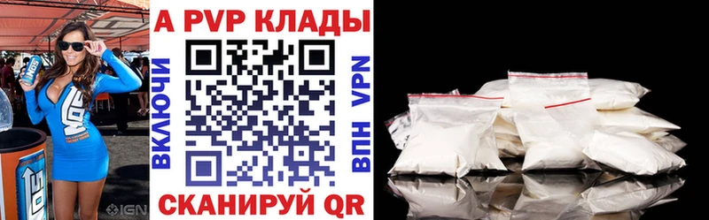 Alpha-PVP VHQ  ссылка на мегу как войти  Красноармейск 