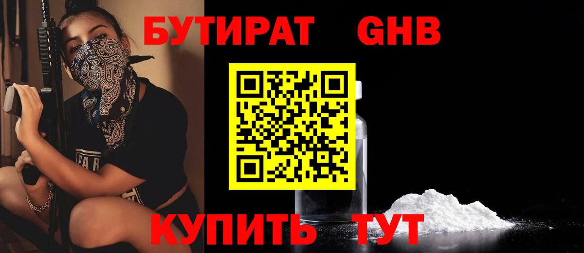 A-PVP Красноармейск