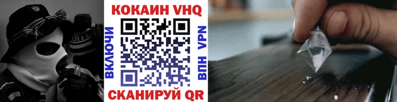 где можно купить наркотик Красноармейск КОКАИН FishScale