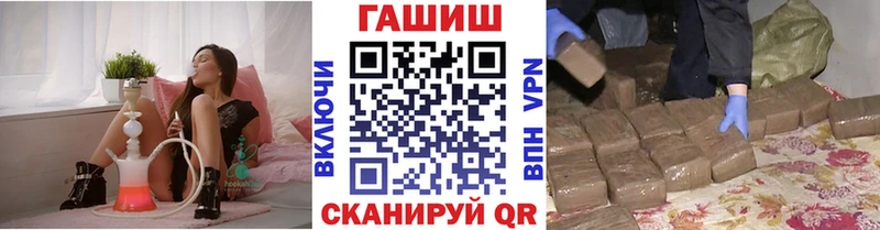 ГАШИШ Premium Красноармейск