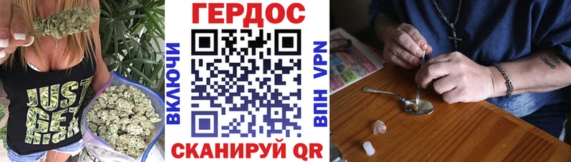 Героин хмурый  Красноармейск 