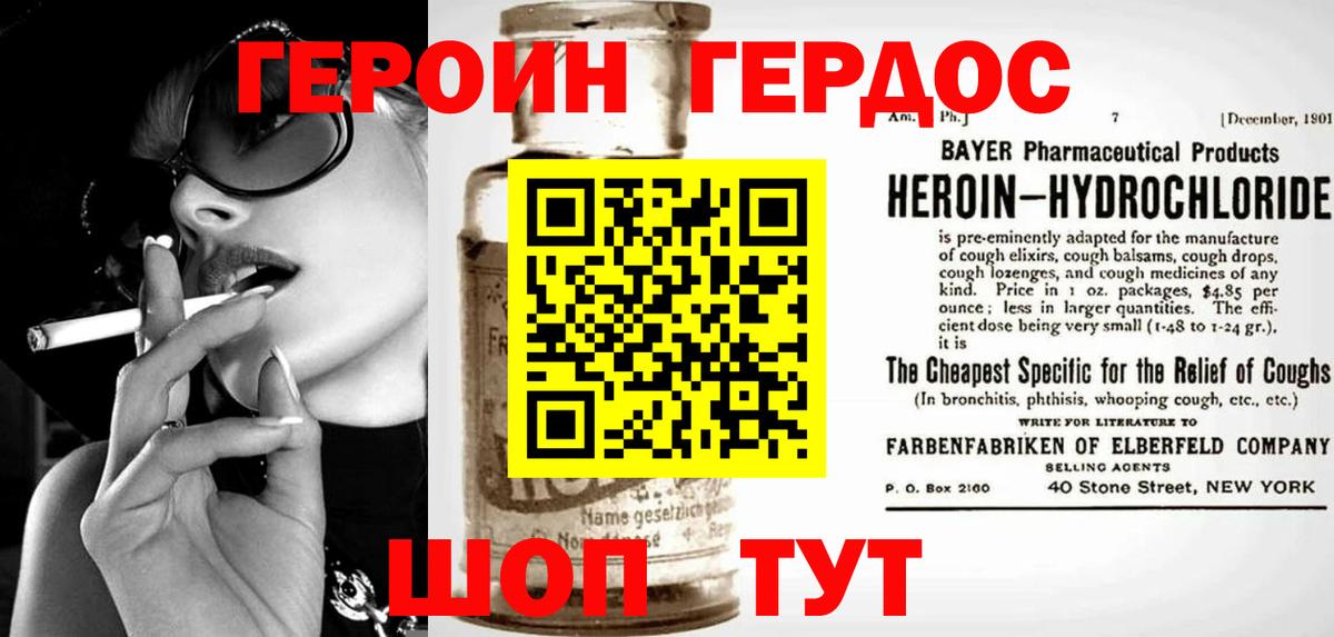 Кокаин  Вход с VPN  Бошки Шишки  МАРИХУАНА  МЕФ кристаллы  Вейп ТГК  Красноармейск  Гашиш 