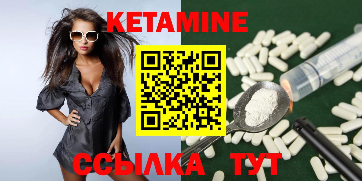 Красноармейск  blacksprut вход  Вход с VPN  КЕТАМИН ketamine 