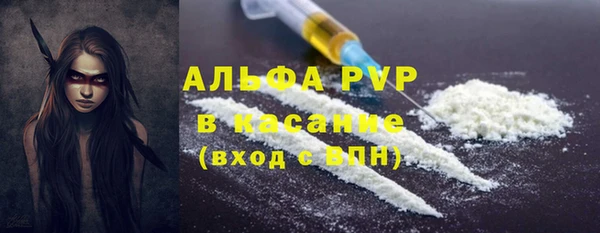 мяу мяу кристалл Нягань