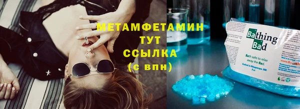 мяу мяу кристалл Нягань