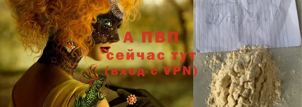 каннабис Нязепетровск