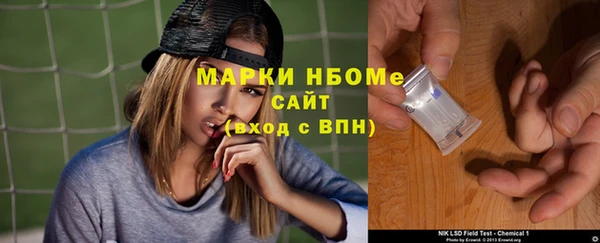 каннабис Нязепетровск