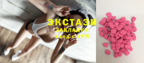мяу мяу кристалл Нягань