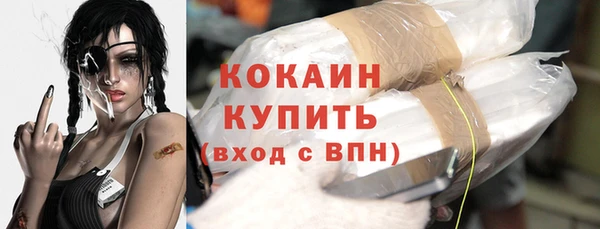 кристаллы Беслан