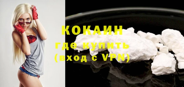 прущая мука Осинники