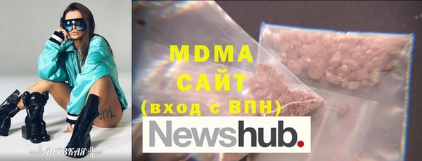 мяу мяу кристалл Нягань