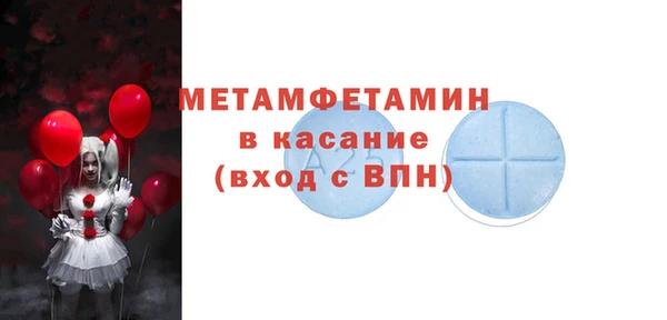 прущие крисы Няндома