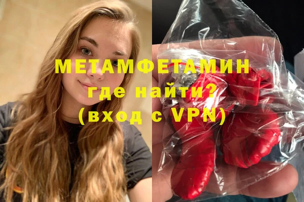 каннабис Нязепетровск