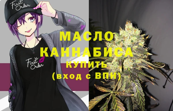 мяу мяу кристалл Нягань