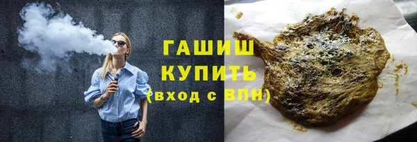 кристаллы Беслан