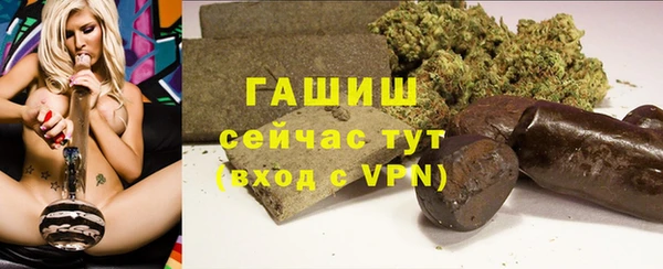 spice Осташков