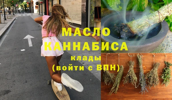 мяу мяу кристалл Нягань