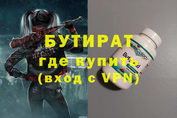 каннабис Нязепетровск