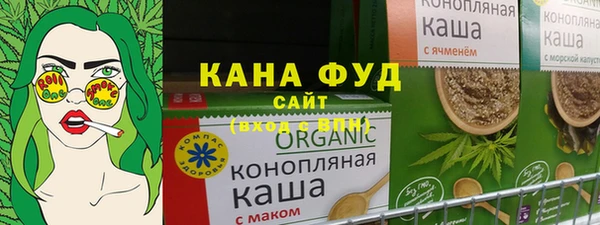 мяу мяу кристалл Нягань