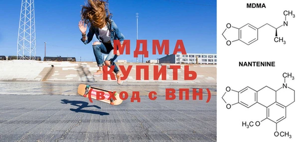мяу мяу кристалл Нягань