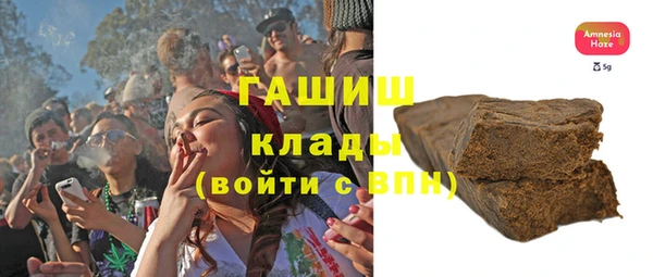 мяу мяу кристалл Нягань