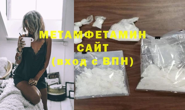 ALPHA PVP Бутурлиновка