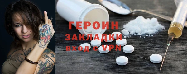 каннабис Нязепетровск