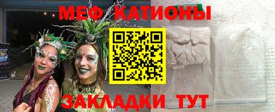 прущие крисы Заводоуковск