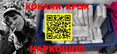 прущие крисы Заводоуковск