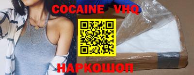 MDMA Premium VHQ Жуковский