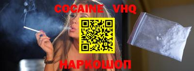MDMA Premium VHQ Жуковский