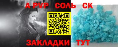 СК Заволжье