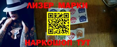 прущие крисы Заводоуковск