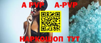 прущие крисы Заводоуковск