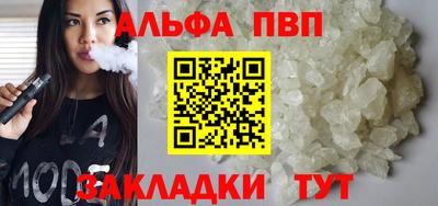 прущие крисы Заводоуковск