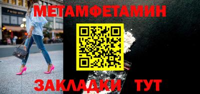 мдпв Можайск
