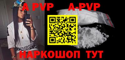прущие крисы Заводоуковск