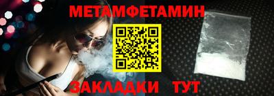 прущие крисы Заводоуковск