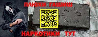 прущие крисы Заводоуковск