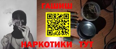 прущие крисы Заводоуковск