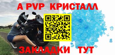 прущие крисы Заводоуковск