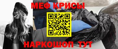 прущие крисы Заводоуковск