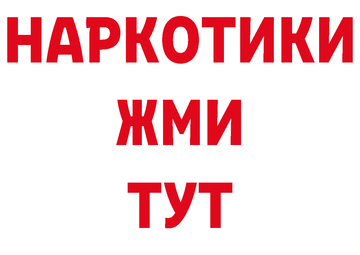 ЛСД экстази кислота tor сайты даркнета ОМГ ОМГ Красноармейск