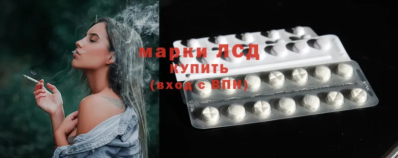 Лсд 25 экстази ecstasy  Красноармейск 