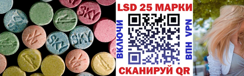 ЛСД экстази ecstasy  это формула  Красноармейск 