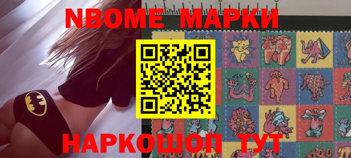 ЛСД экстази кислота  Вход с VPN  Красноармейск  ЛСД экстази ecstasy 