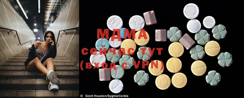 MDMA crystal  Красноармейск 