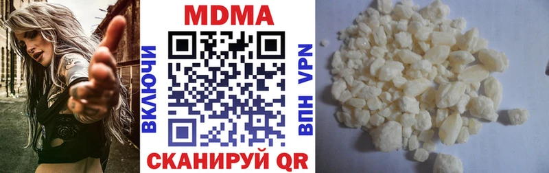 МЕГА ссылки  Красноармейск  МДМА crystal 