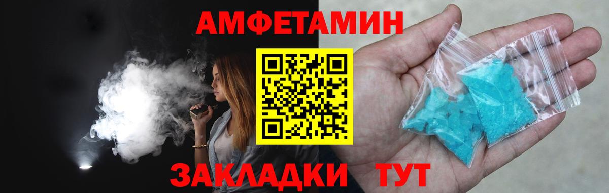 Первитин винт  Первитин винт  Вход с VPN  Красноармейск 