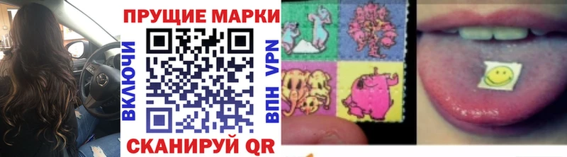 где купить наркоту Красноармейск Наркотические марки 1,5мг